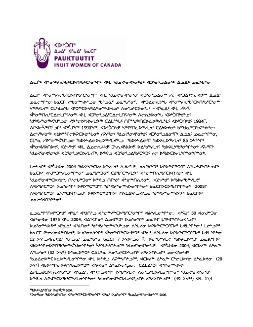 Nunavut-Im-Happy-Bc-Im-Safe-Fact-Sheet-squashed