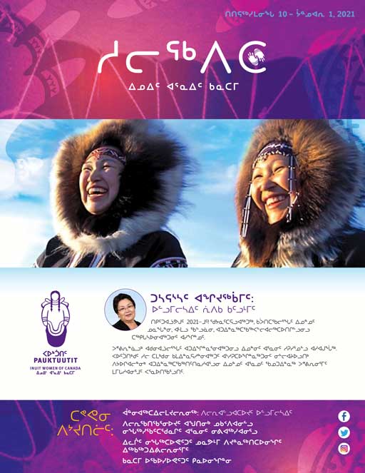 Suliqpita_Inuktitut2021